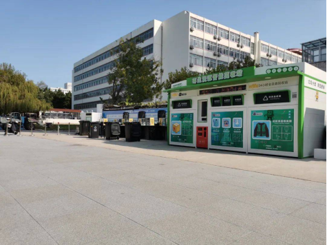 貓先生智能廢品回收箱，再生資源收集柜，小區(qū)垃圾回收站生產(chǎn)廠家