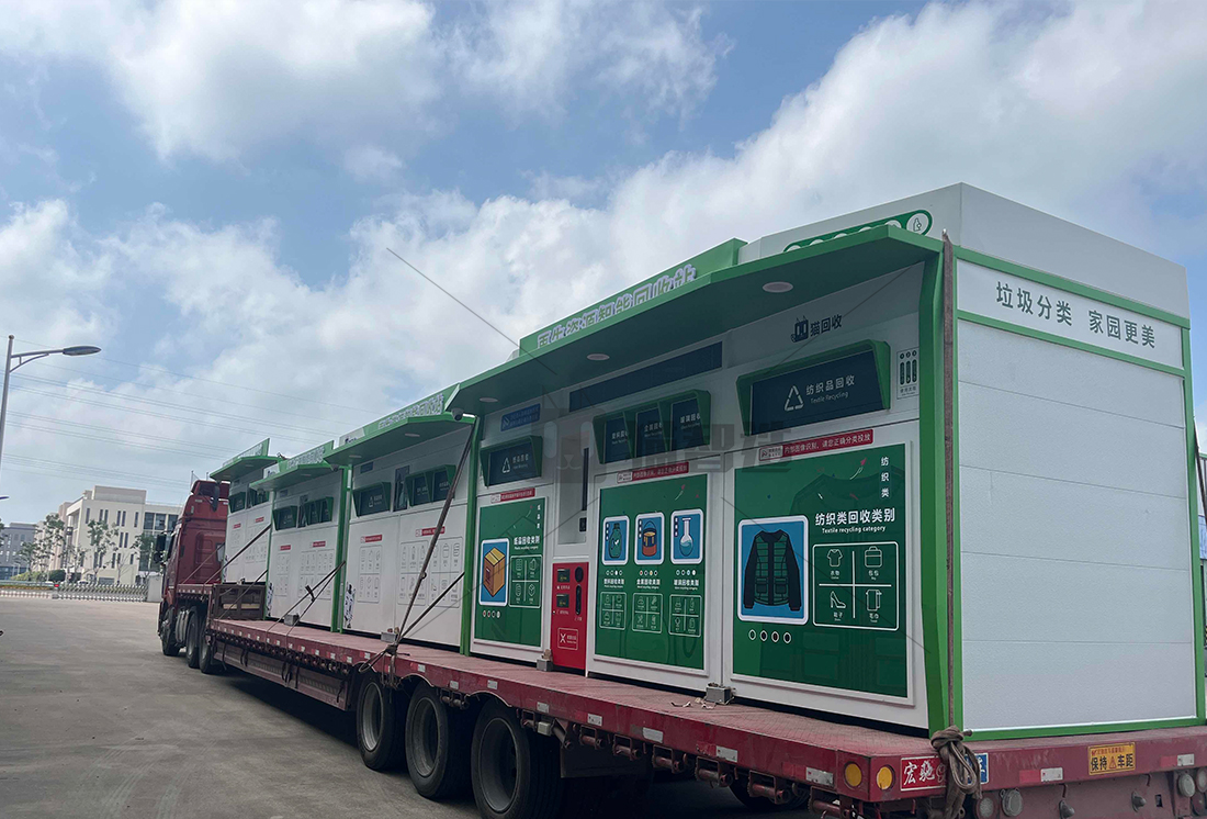 貓先生智能廢品回收箱，再生資源收集柜，小區(qū)垃圾回收站生產(chǎn)廠家