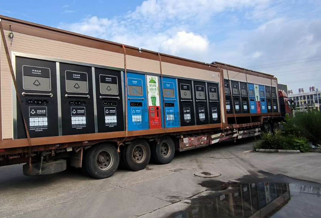 江蘇智能分類垃圾房，清潔小屋，垃圾分類收集站生產(chǎn)廠家