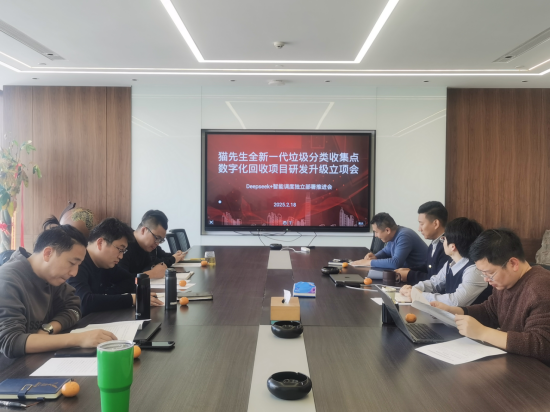 江蘇智能分類垃圾房，清潔小屋，垃圾分類收集站生產(chǎn)廠家