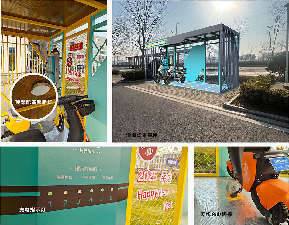 電動車無線充電樁，兩輪車無線充電，一拖六充電樁