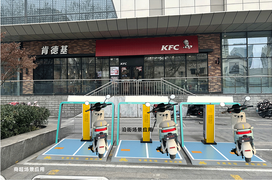 電動自行車無線充電，共享單車補能，兩輪車充電方式