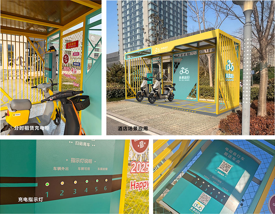 無(wú)線充電柜，電動(dòng)自行車無(wú)線充電，充電樁生產(chǎn)廠家，充電系統(tǒng)，電單車分時(shí)租賃