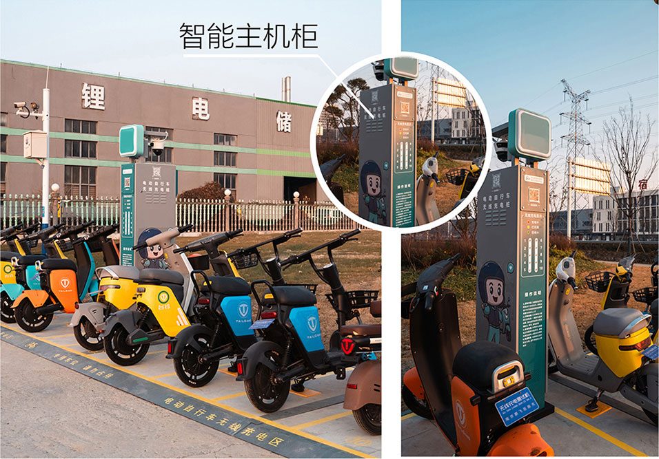 充電腳撐，無線充電腳撐，電動車充電腳撐，無線充電配件