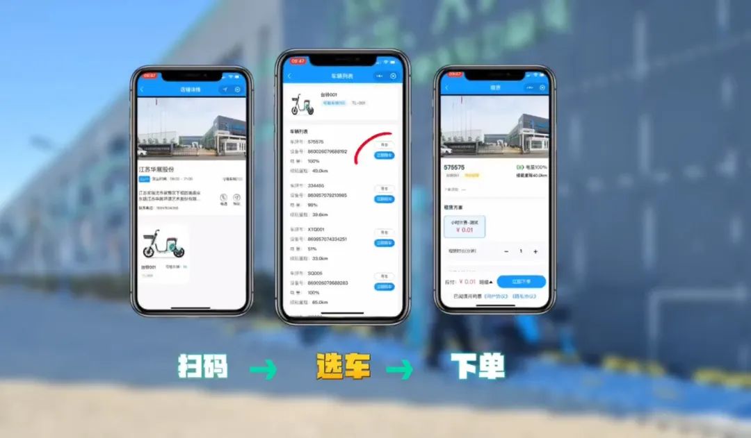 電動車分時租賃，智能無線充電樁廠家，掃碼充電，電瓶車充電樁，共享電單車充電樁，電動自行車充電樁