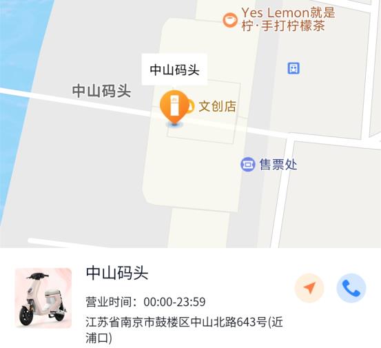 電動自行車智能無線充電樁，電動兩輪車智能無線充電站，共享電單車智能無線充電站，電單車智能無線充電站