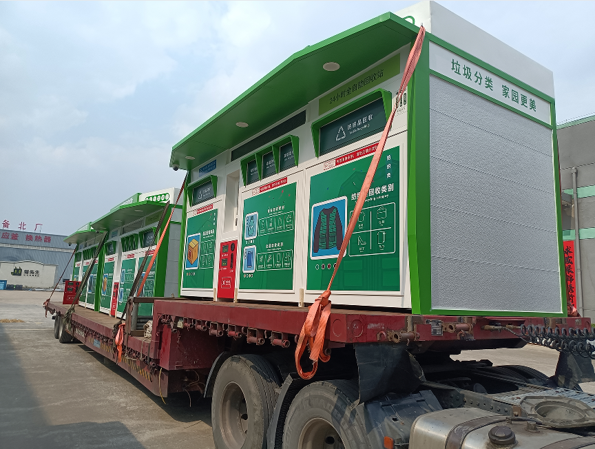 貓先生智能廢品回收箱，再生資源收集柜，小區(qū)垃圾回收站生產(chǎn)廠家